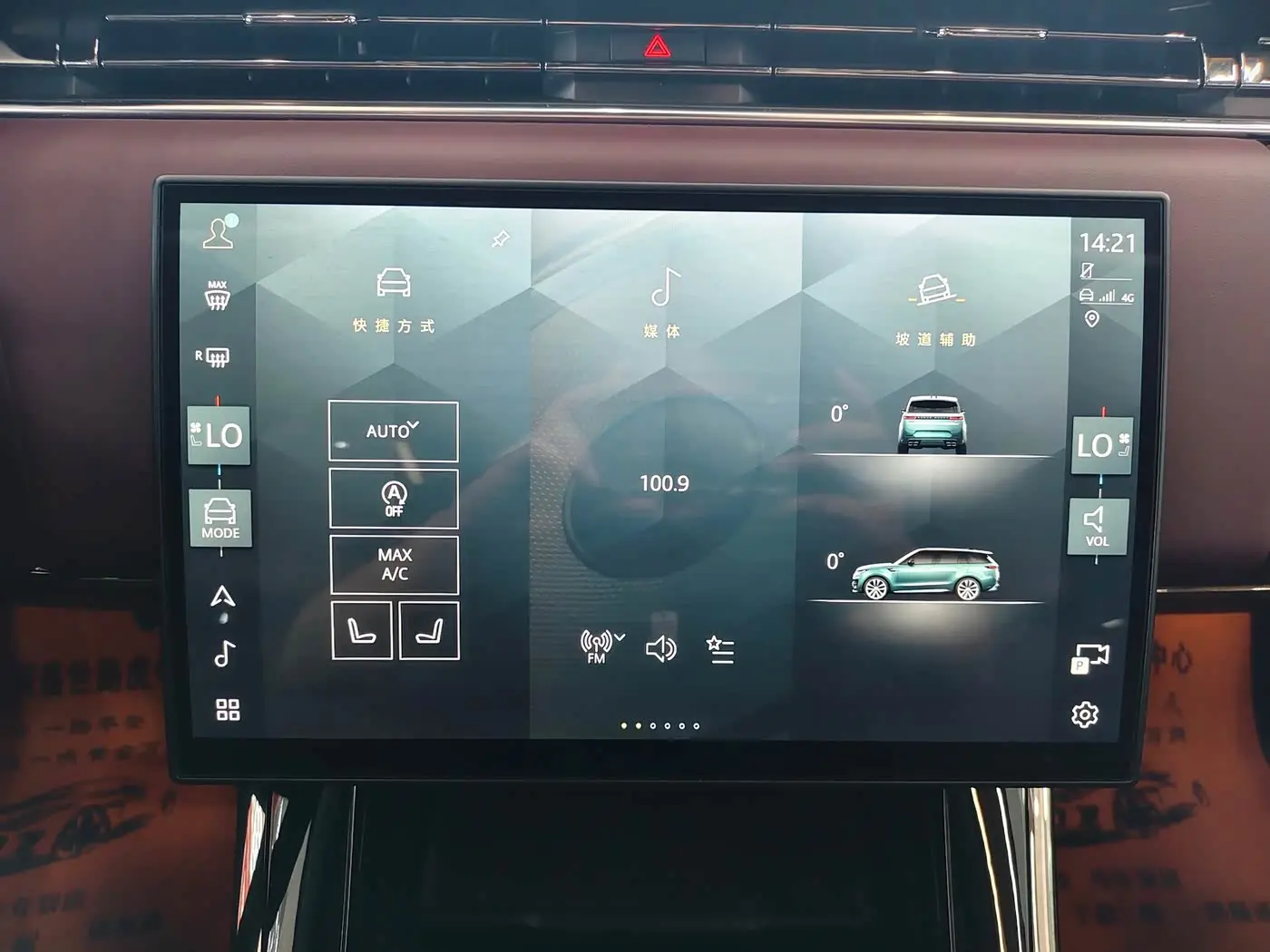 Land Rover Range Rover Sport 2024 — Photo 13/20