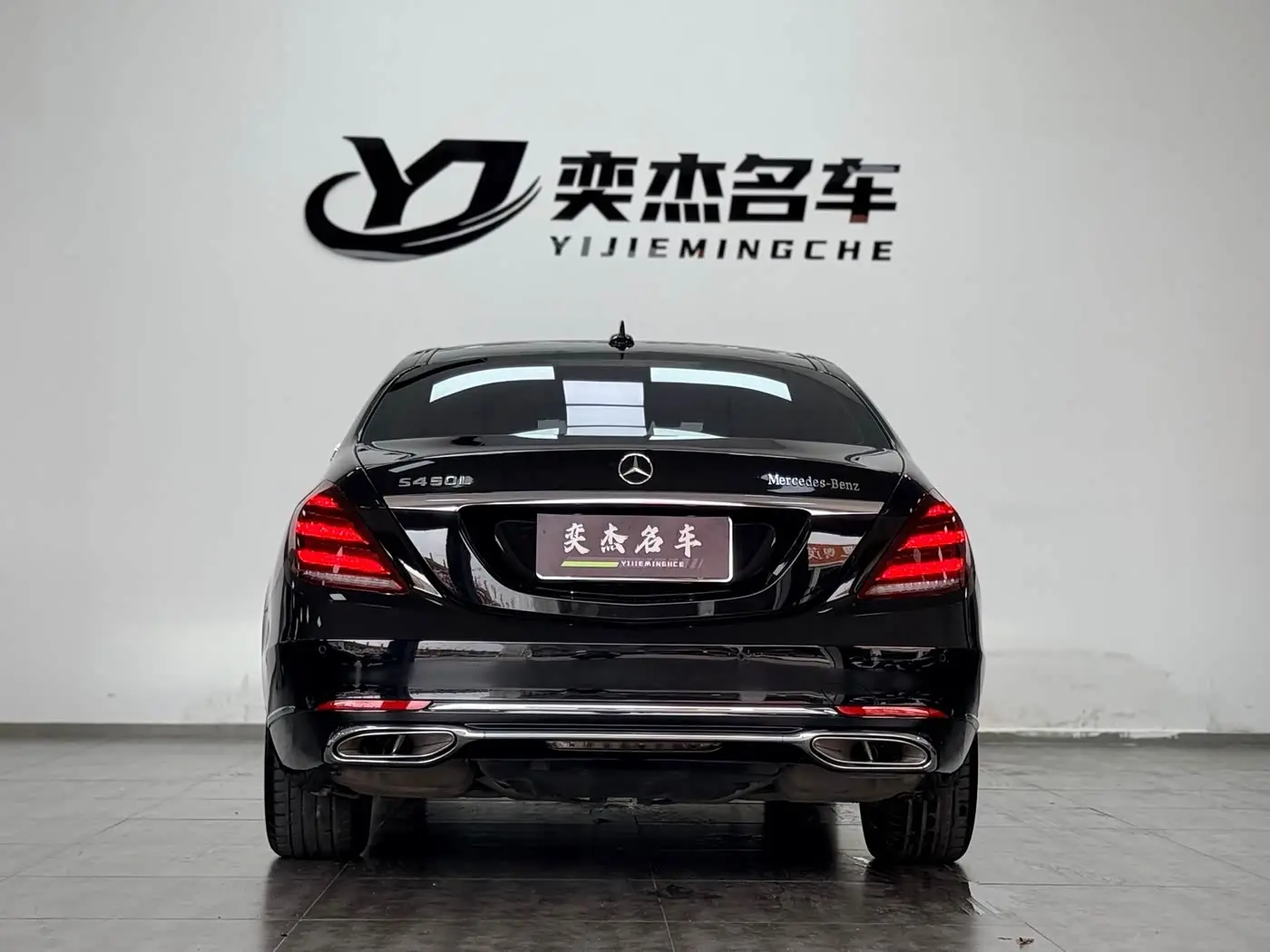 Mercedes-Benz S-Class 2015 — Şəkil 8/18