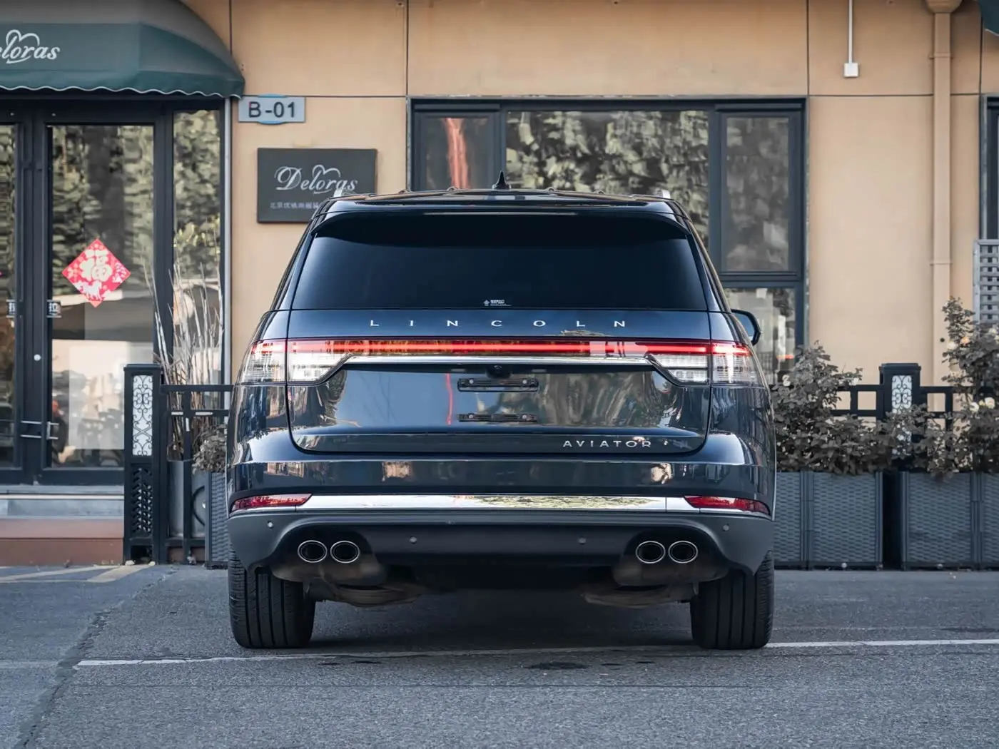 Lincoln Aviator 2021 — Şəkil 7/20
