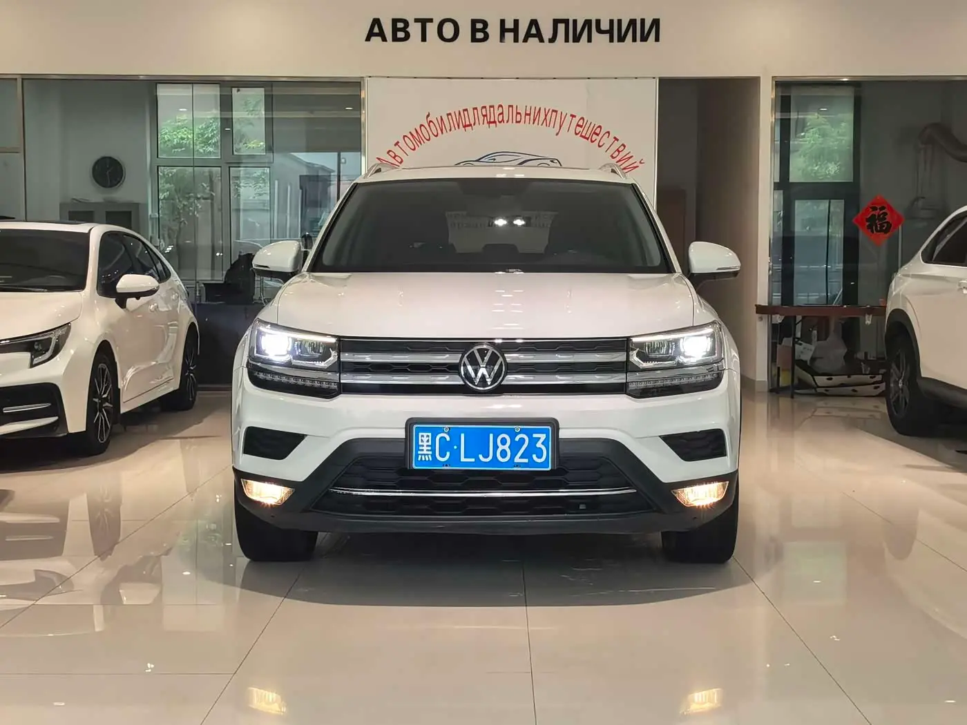 Volkswagen Tharu 2022 — Photo 4/19