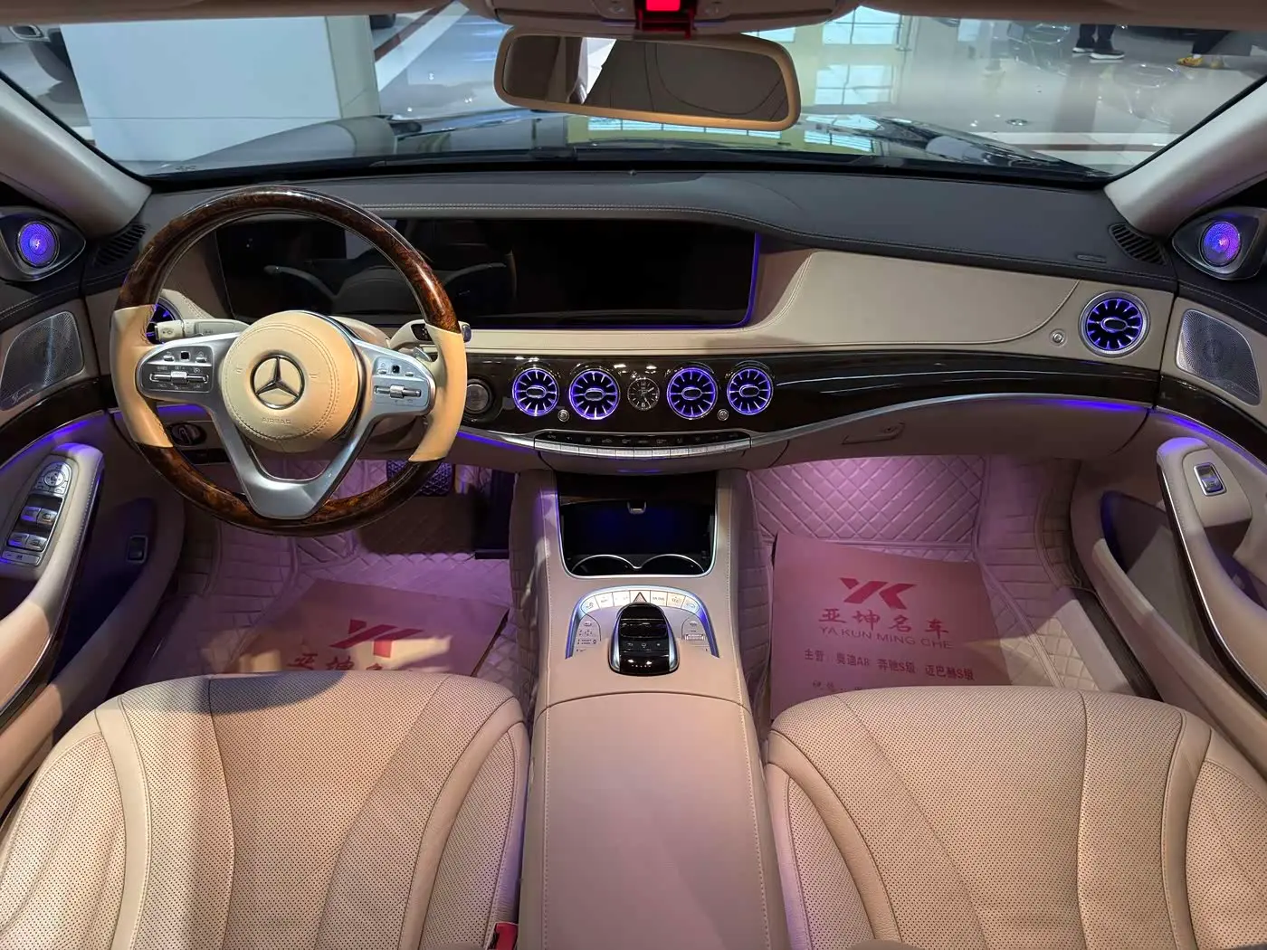 Mercedes-Benz Maybach S-Class 2015 — Фото 18/20