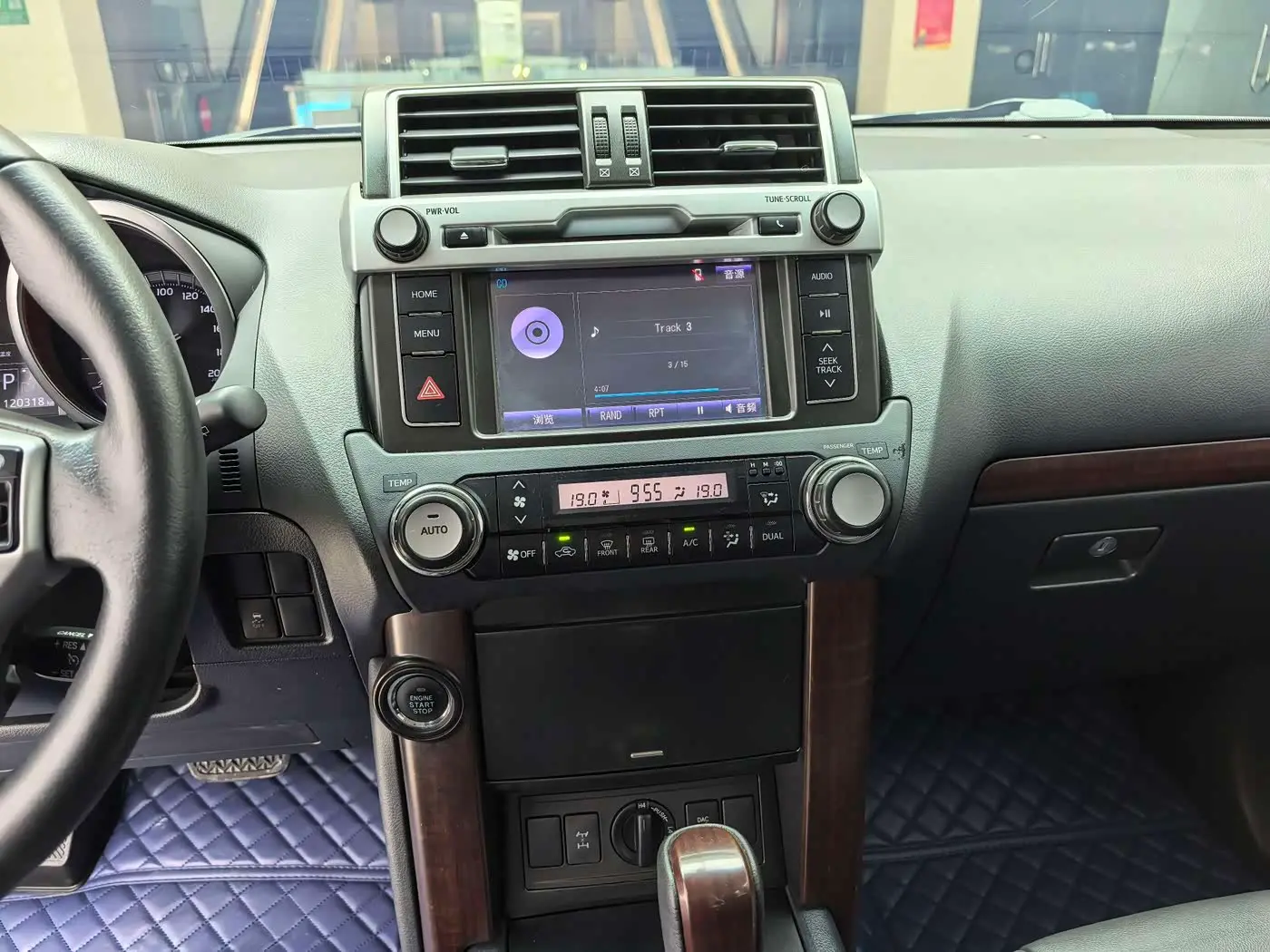 Toyota Prado 2016 — Şəkil 11/20