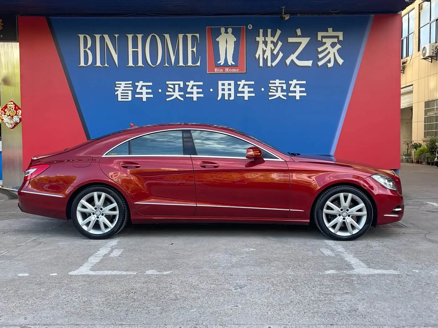 Mercedes-Benz CLS 2013 — Photo 2/20