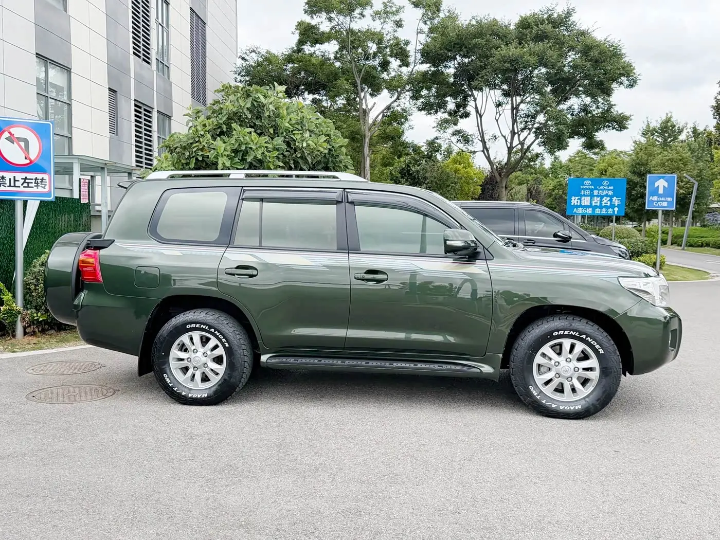 Toyota Land Cruiser 2014 — Şəkil 18/20