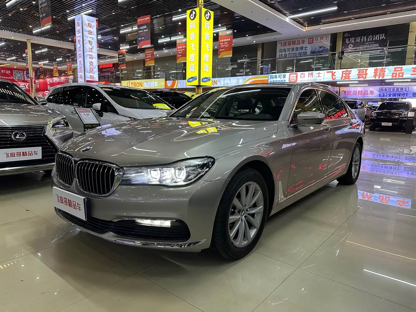 BMW 7 Series 2017 — Şəkil 1/19