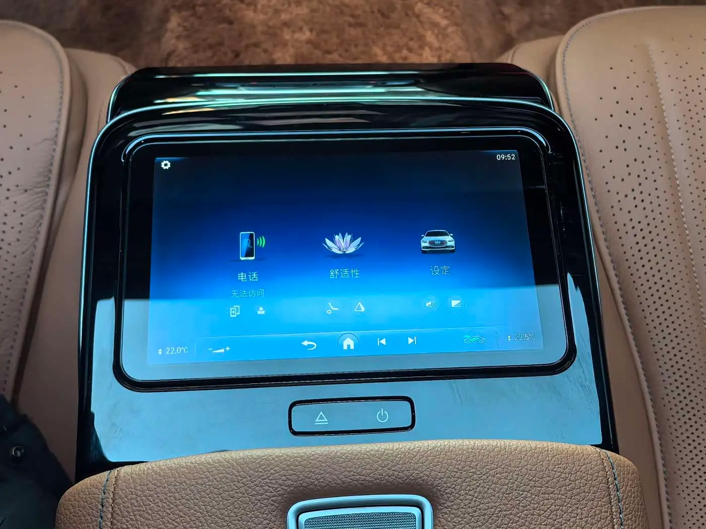 Mercedes-Benz S-Class 2023 — Photo 13/16