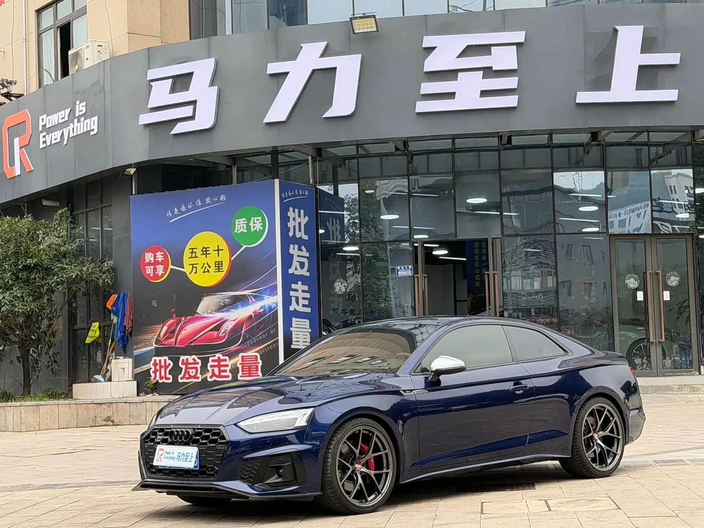 Audi S5, 2022