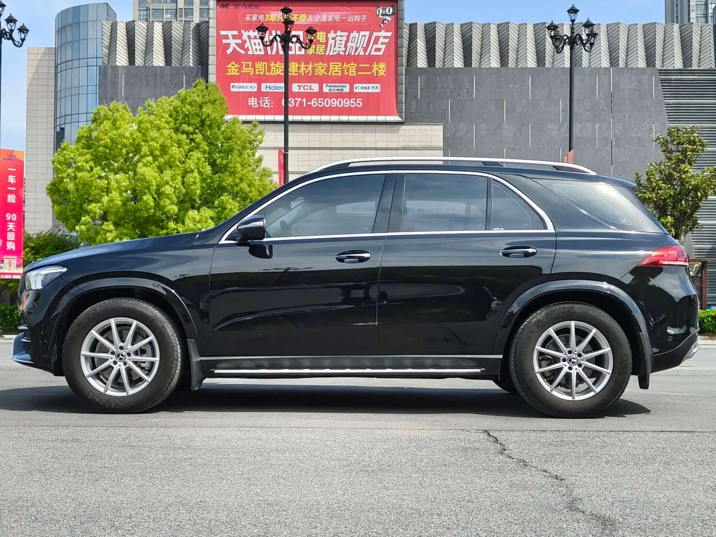 Mercedes-Benz GLE 2020 — Фото 5/20