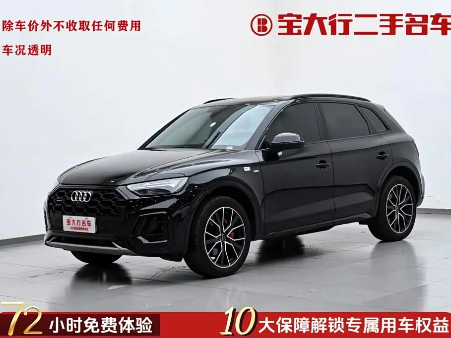 Audi Q5L, 2026