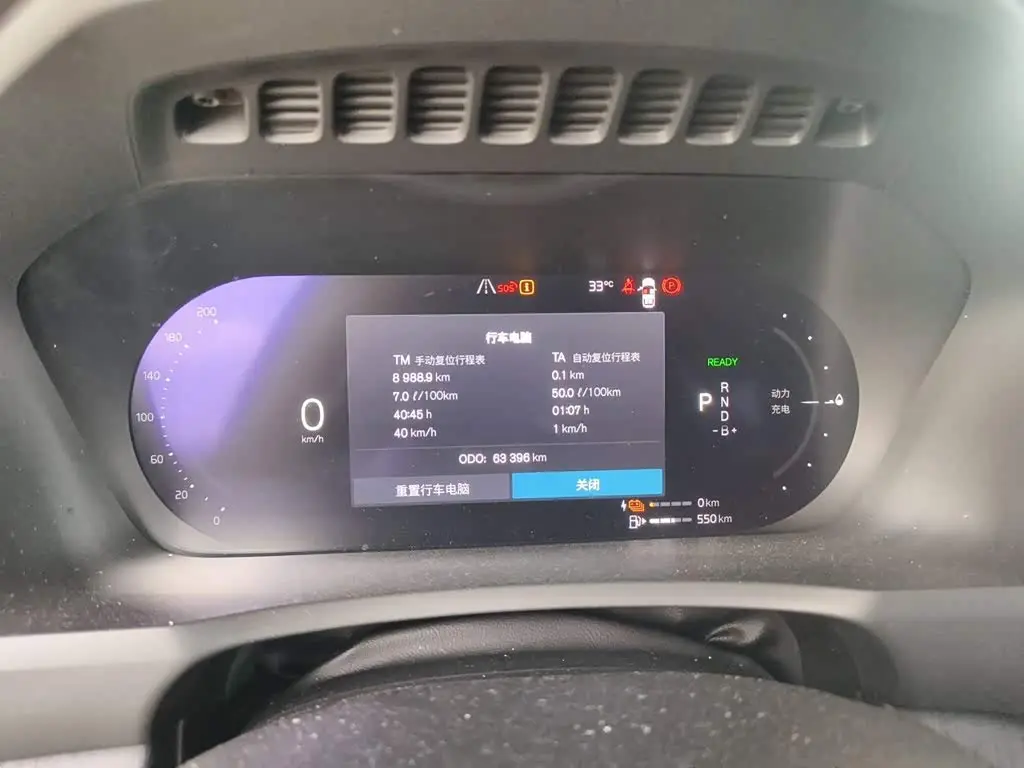 Volvo XC90 Plug-in Hybrid 2024 — Photo 12/20