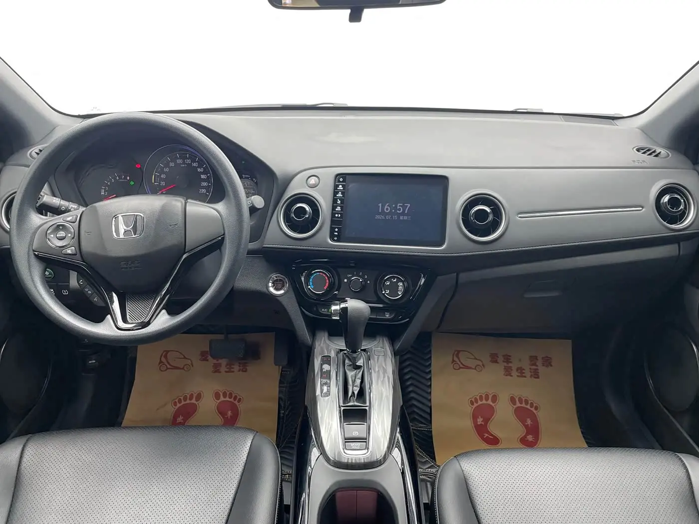 Honda XR-V 2022 — Photo 15/18