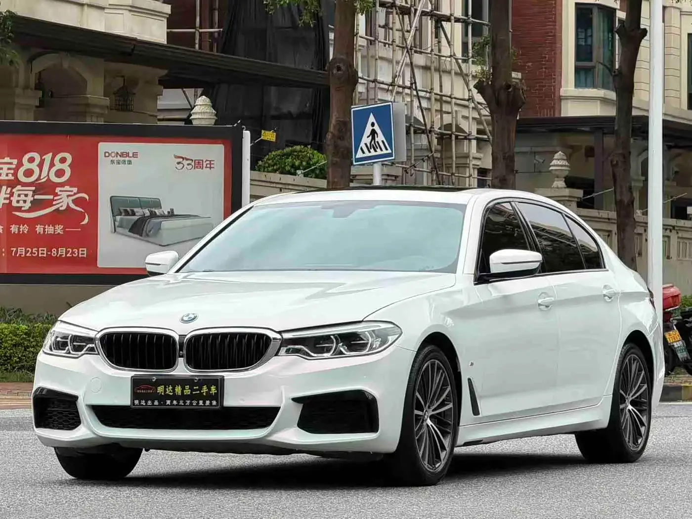 BMW 5 Series, 2019