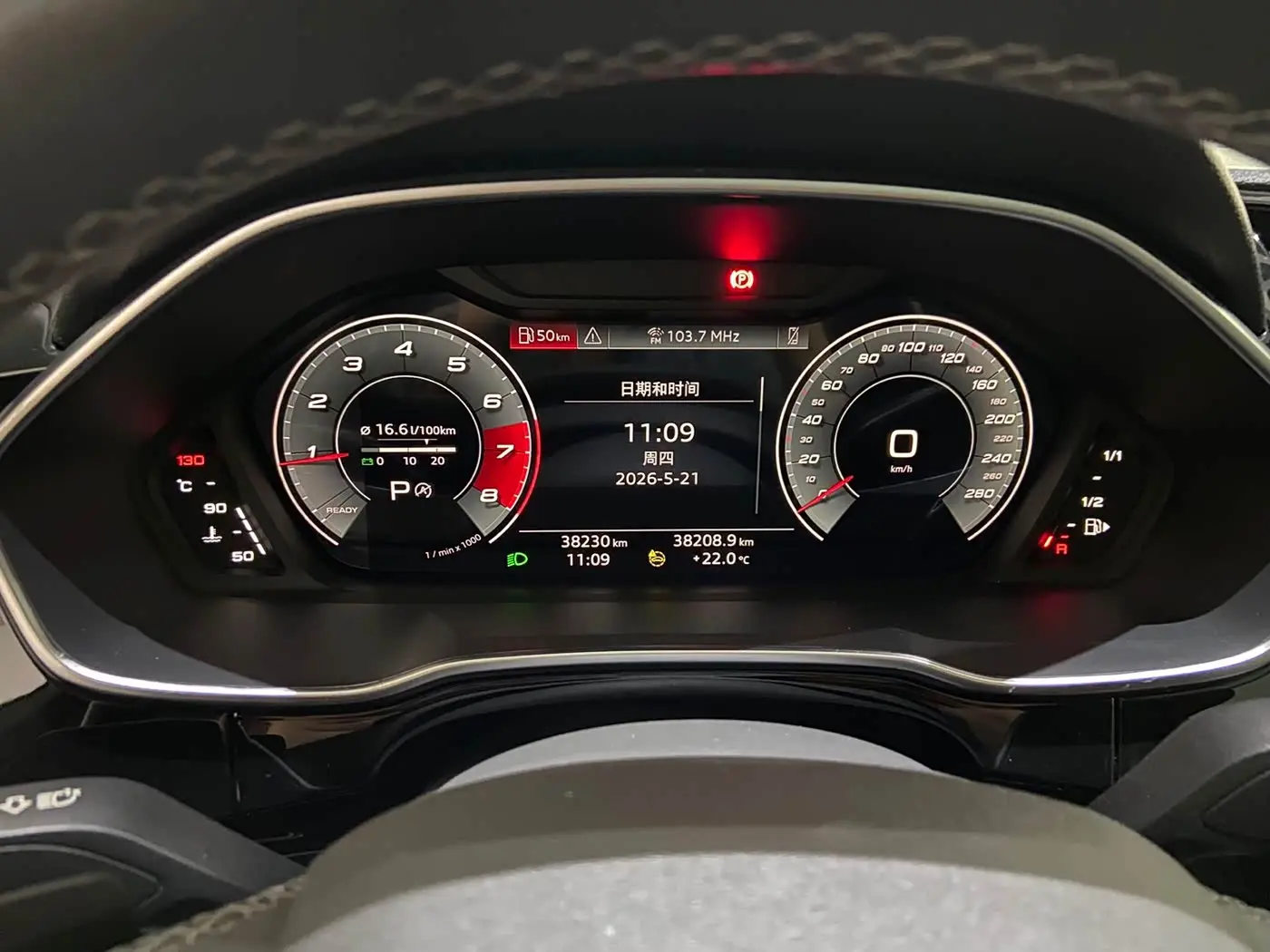Audi Q3 2023 — Şəkil 20/20