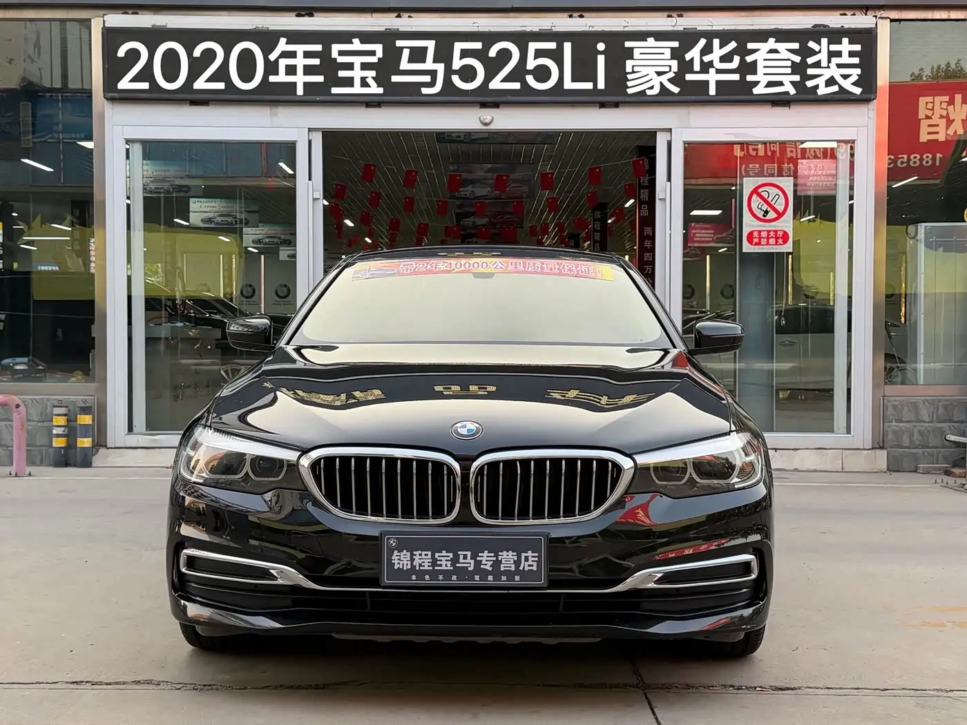 BMW 5 Series 2020 — Фото 3/20
