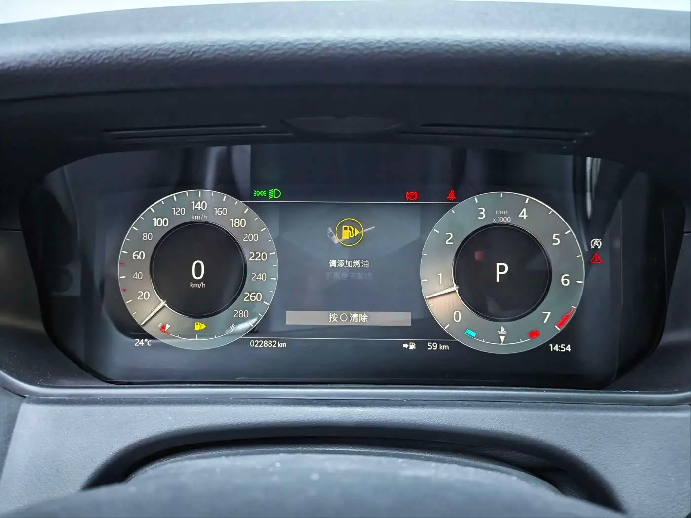 Land Rover Range Rover Velar 2024 — Şəkil 16/20
