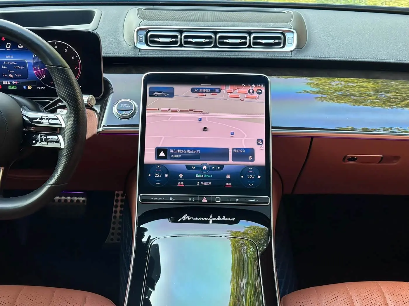 Mercedes-Benz S-Class 2021 — Şəkil 10/18
