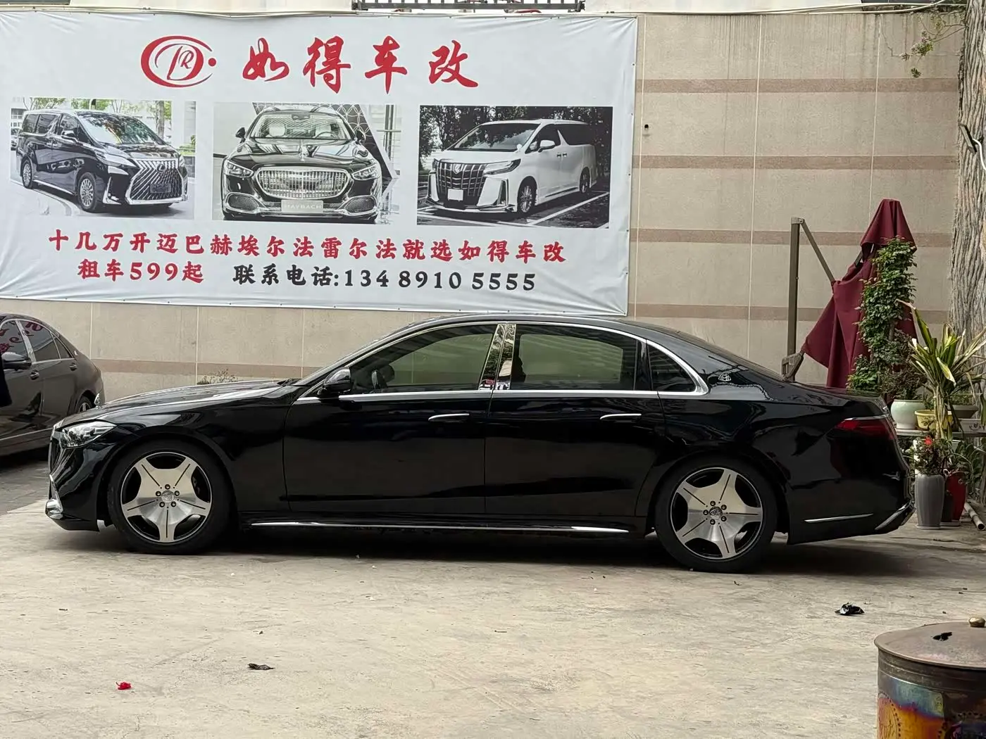 Mercedes-Benz S-Class 2013 — Фото 3/12