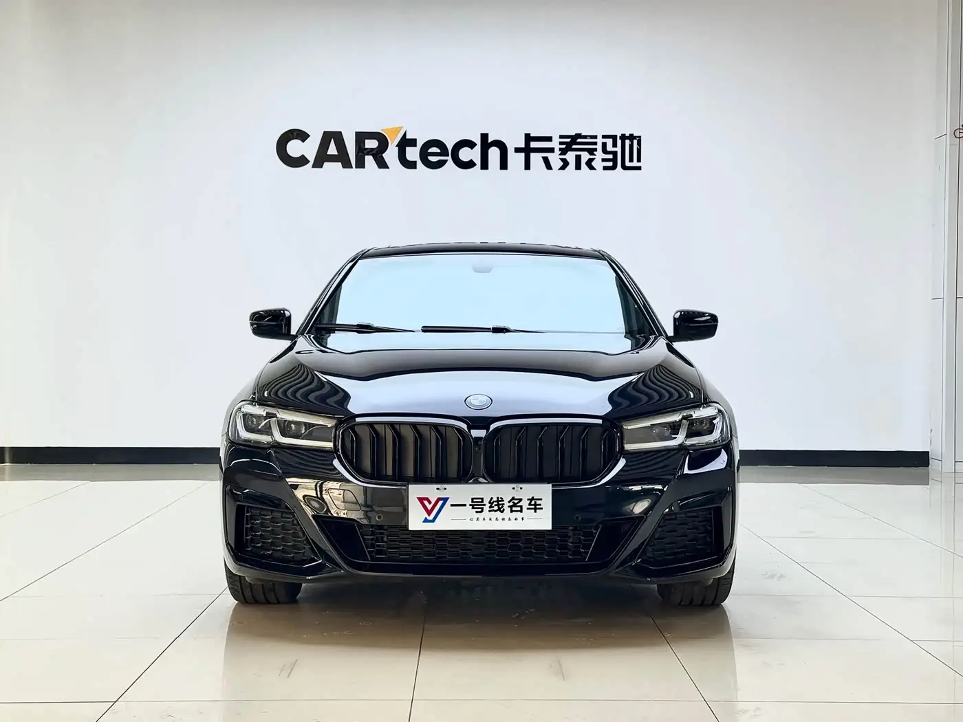 BMW 5 Series, 2024