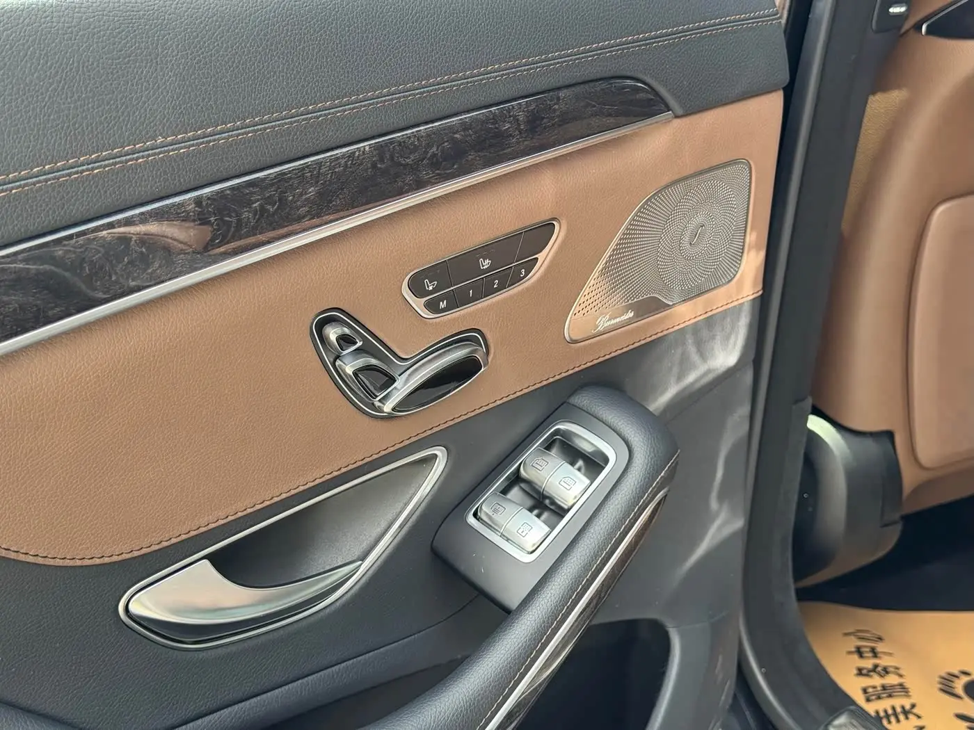 Mercedes-Benz S-Class 2016 — Photo 15/20