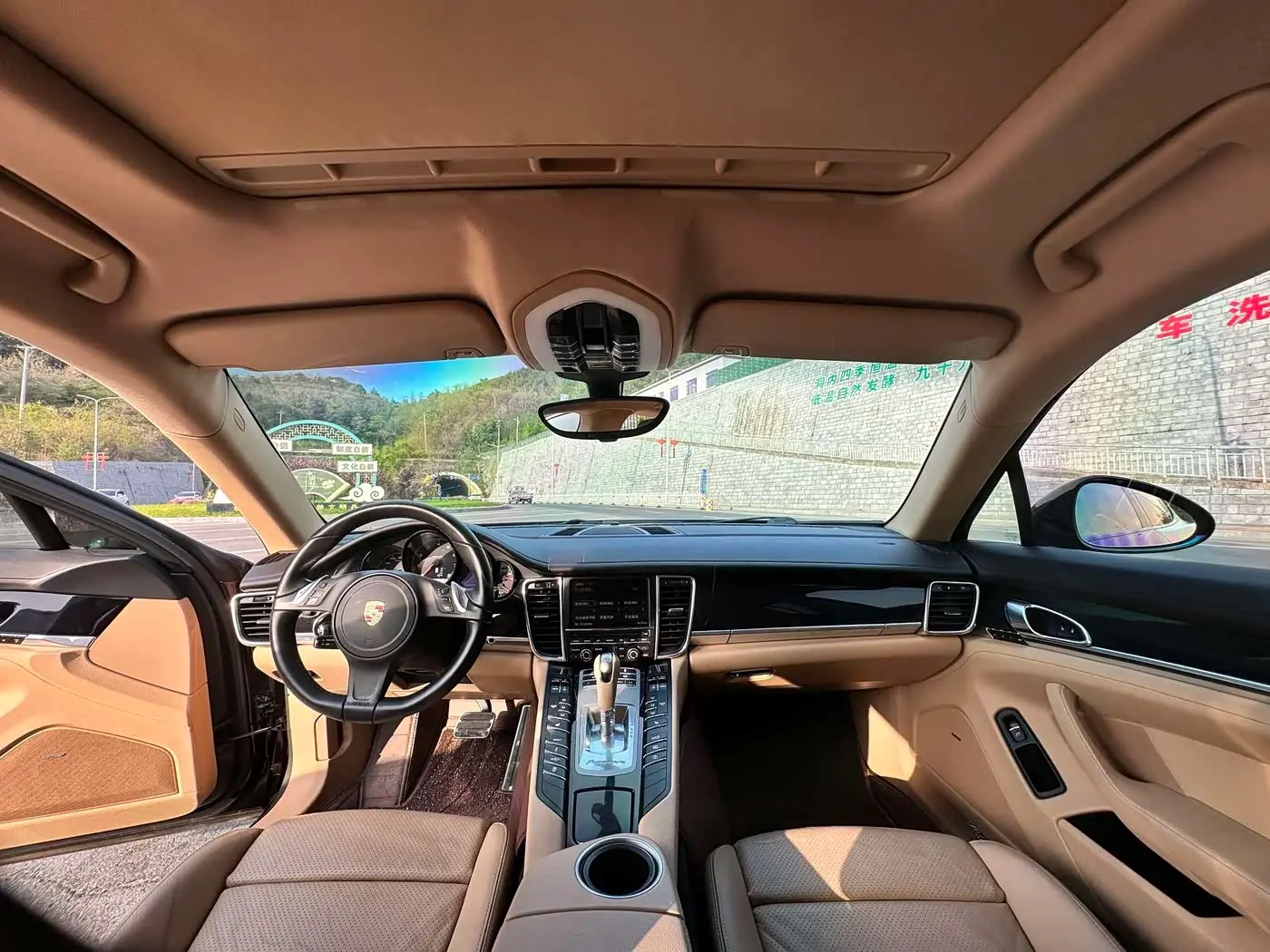 Porsche Panamera 2013 — Şəkil 6/9