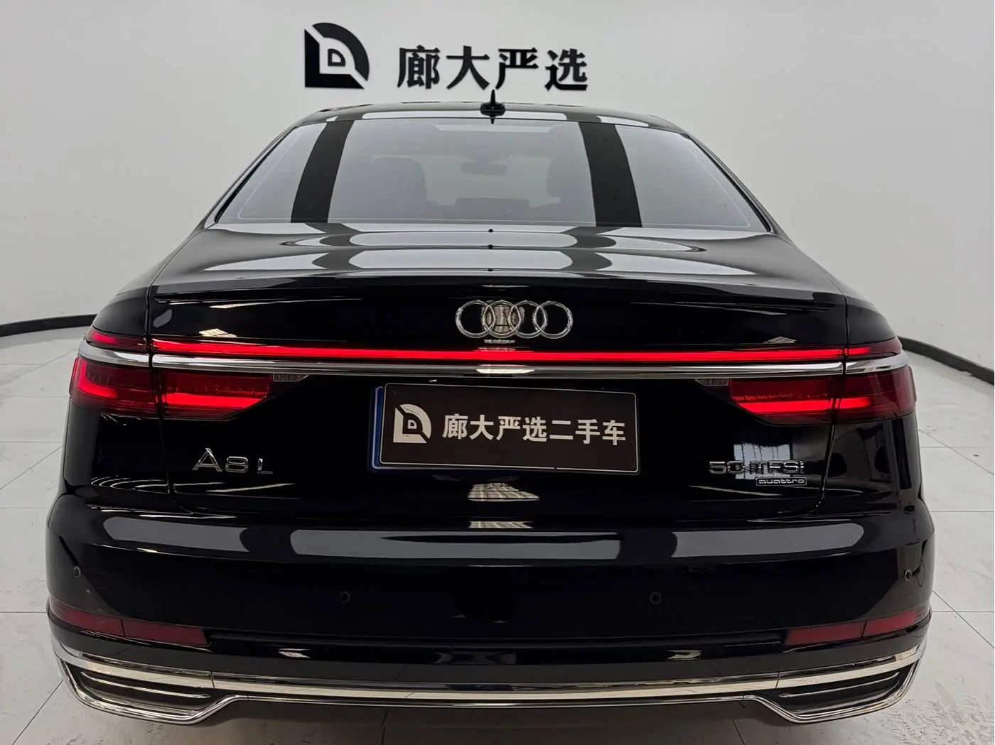 Audi A8 2020 — Photo 4/11