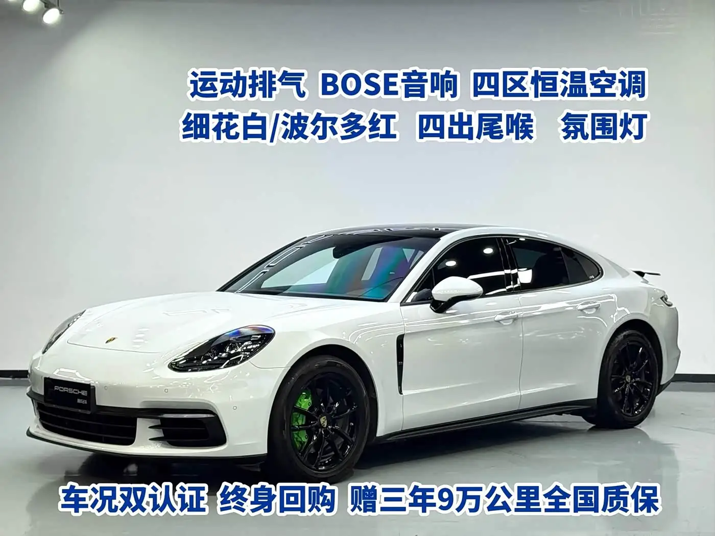 Porsche Panamera, 2018