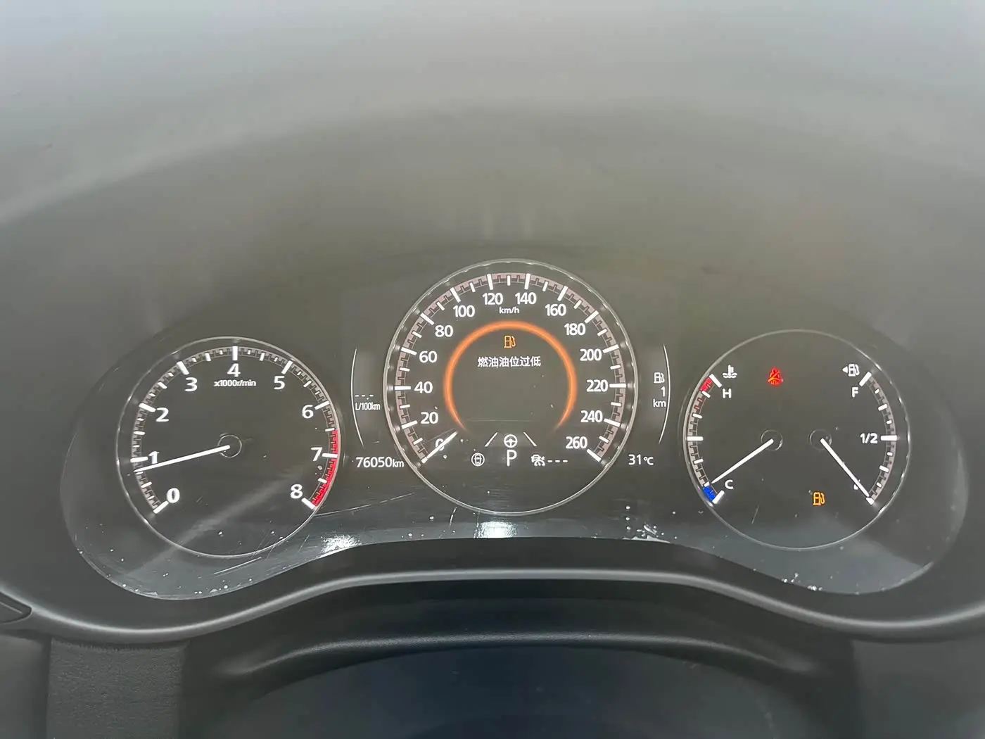 Mazda CX-50 Xingye 2023 — Şəkil 8/16