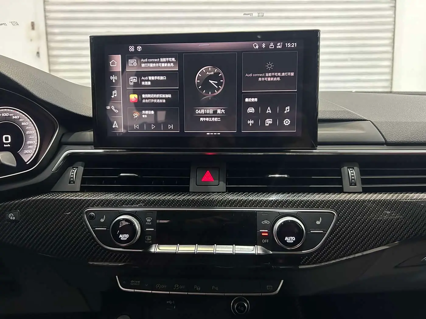 Audi A4L 2020 — Photo 13/14