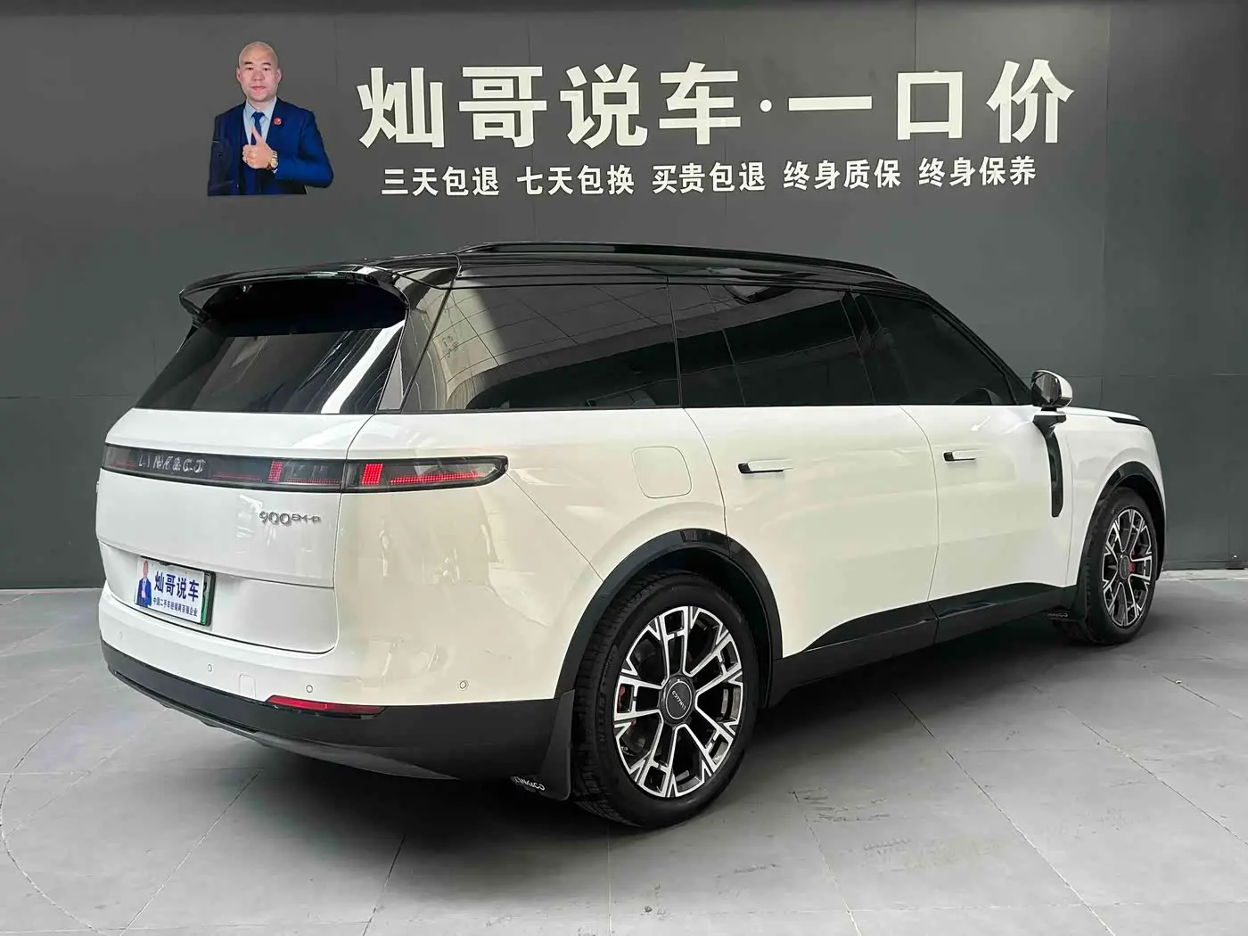 Lynk & Co 900 2025 — Şəkil 4/20