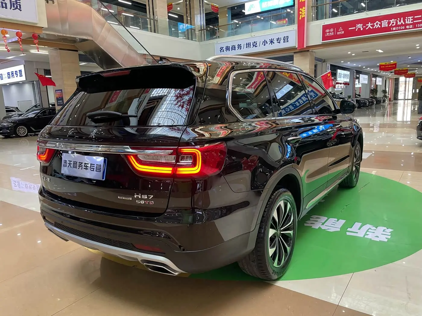 Hongqi HS7 2023 — Şəkil 6/20