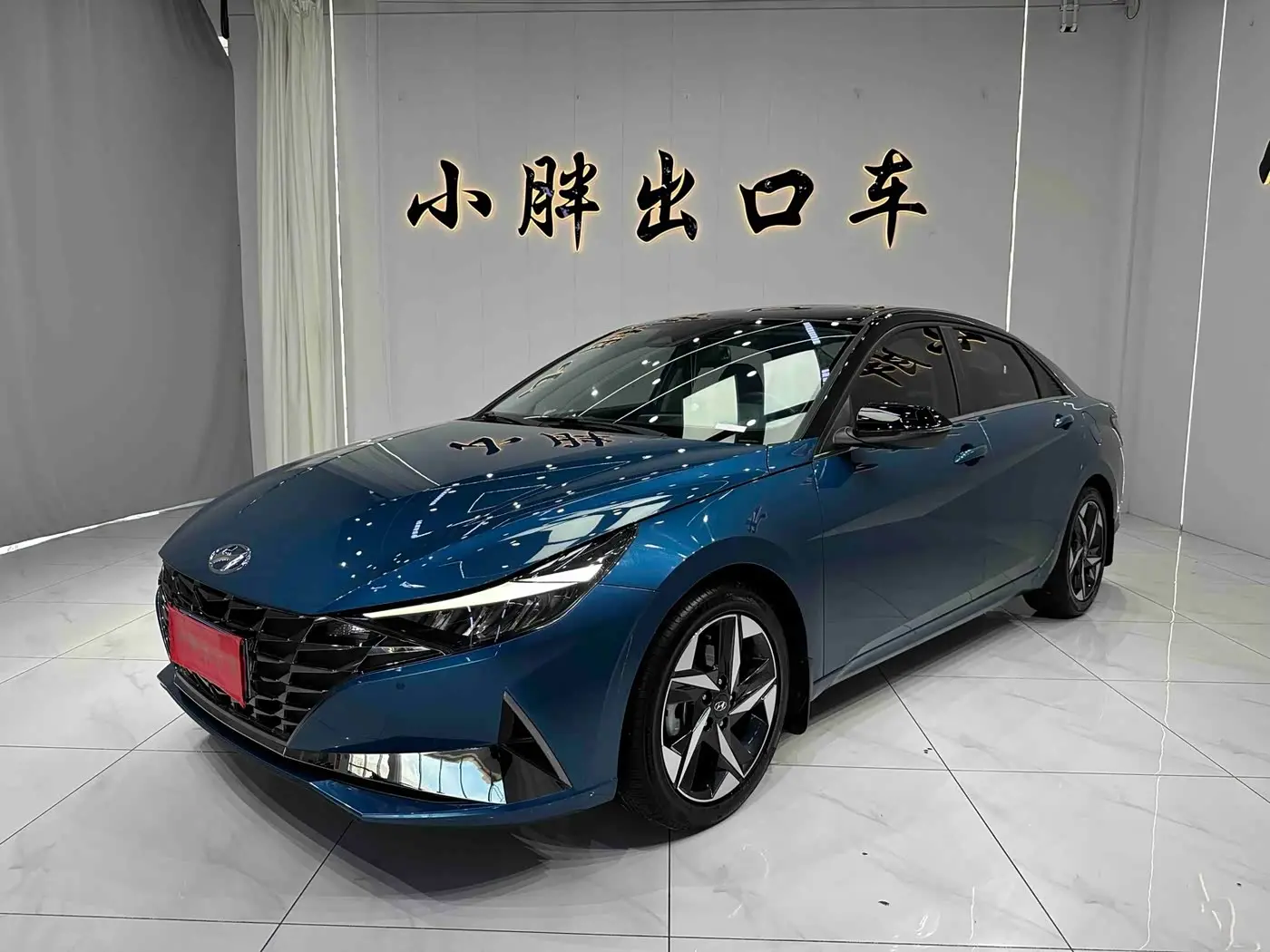 Hyundai Elantra 2022 — Photo 1/20