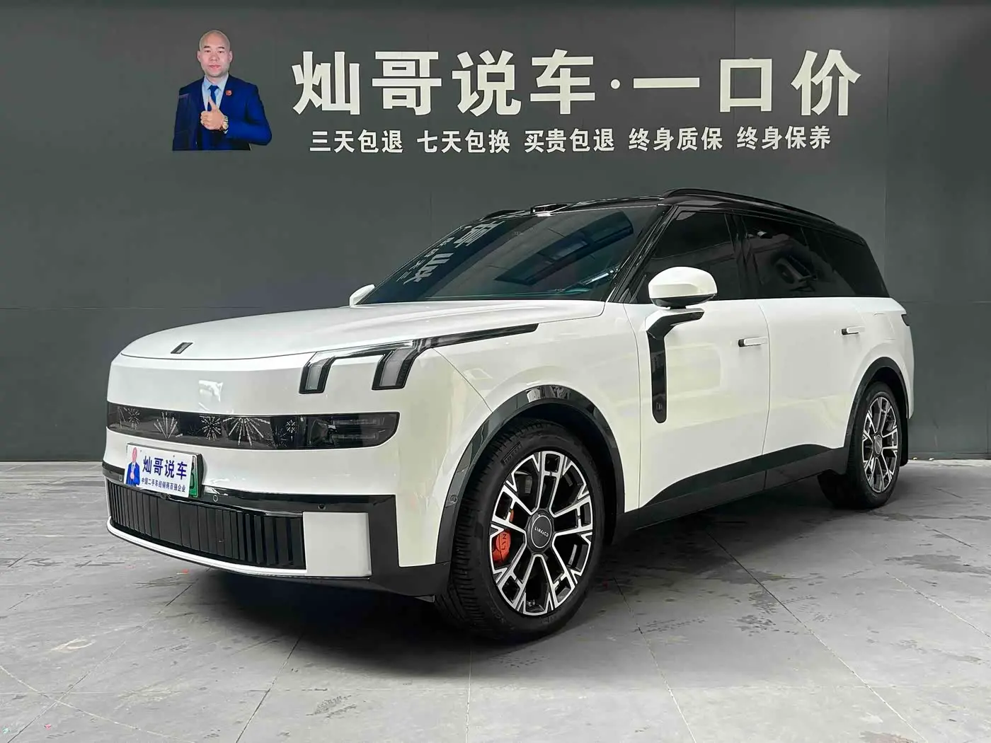 Lynk & Co 900 2025 — Şəkil 1/20