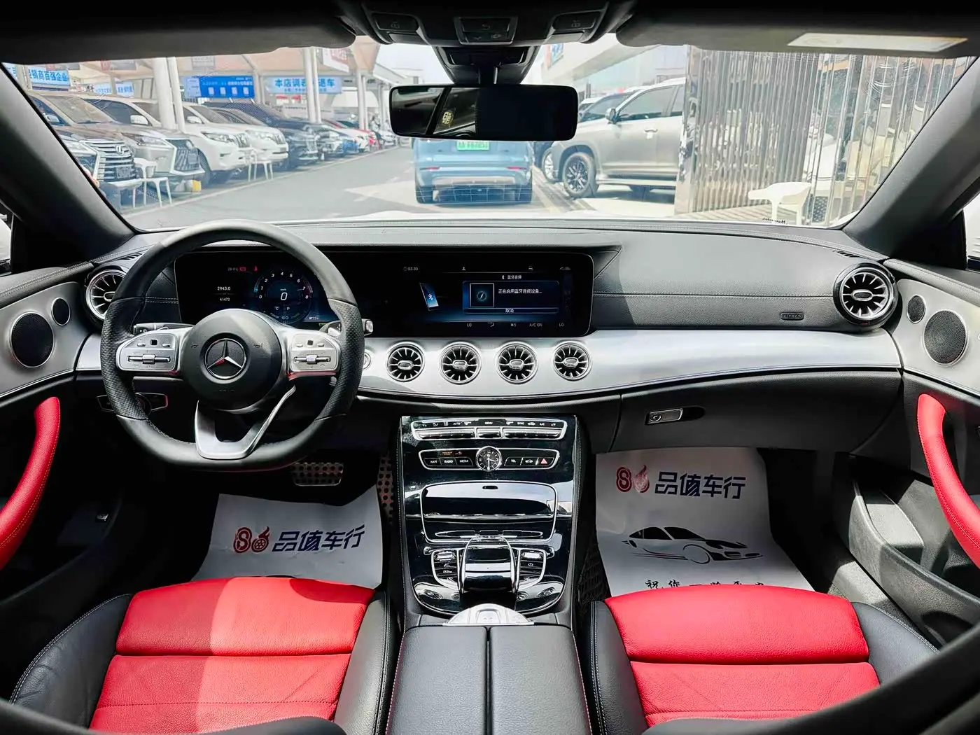 Mercedes-Benz E-Class 2020 — Şəkil 5/16