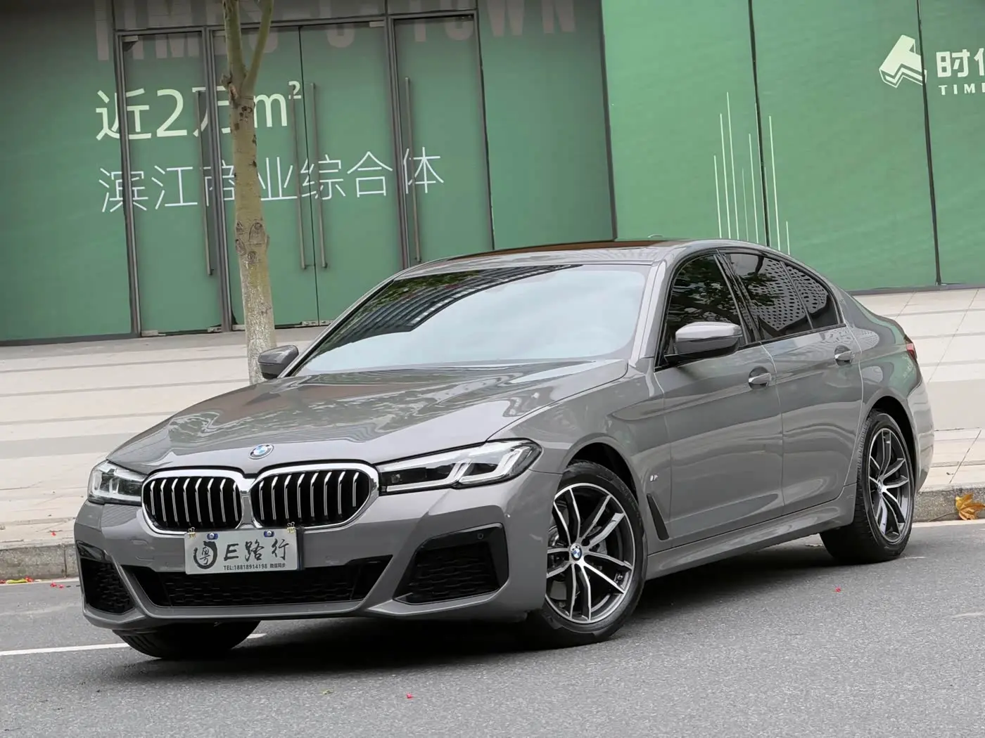 BMW 5 Series 2021 — Şəkil 1/20