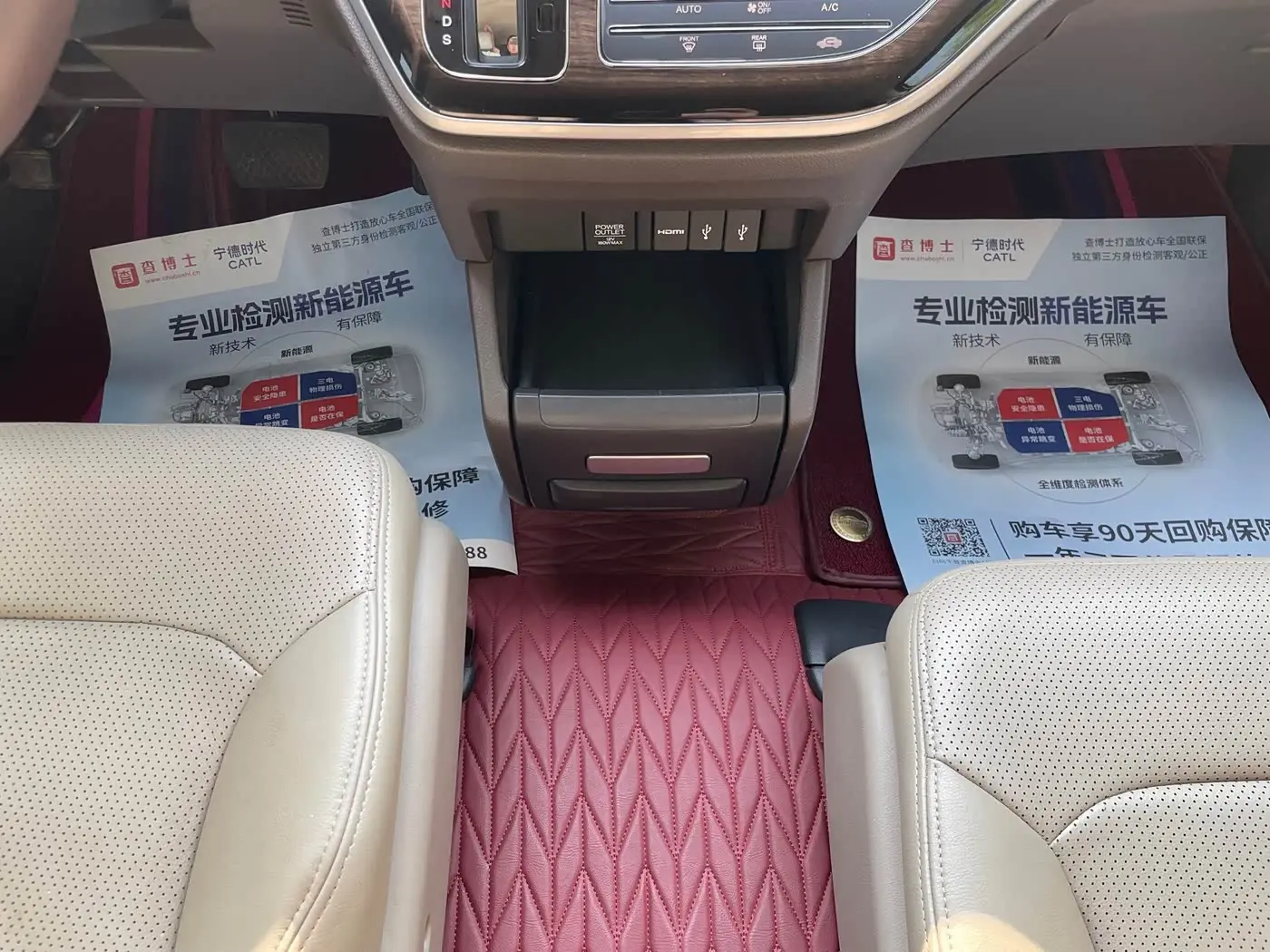 Honda Odyssey 2018 — Şəkil 20/20