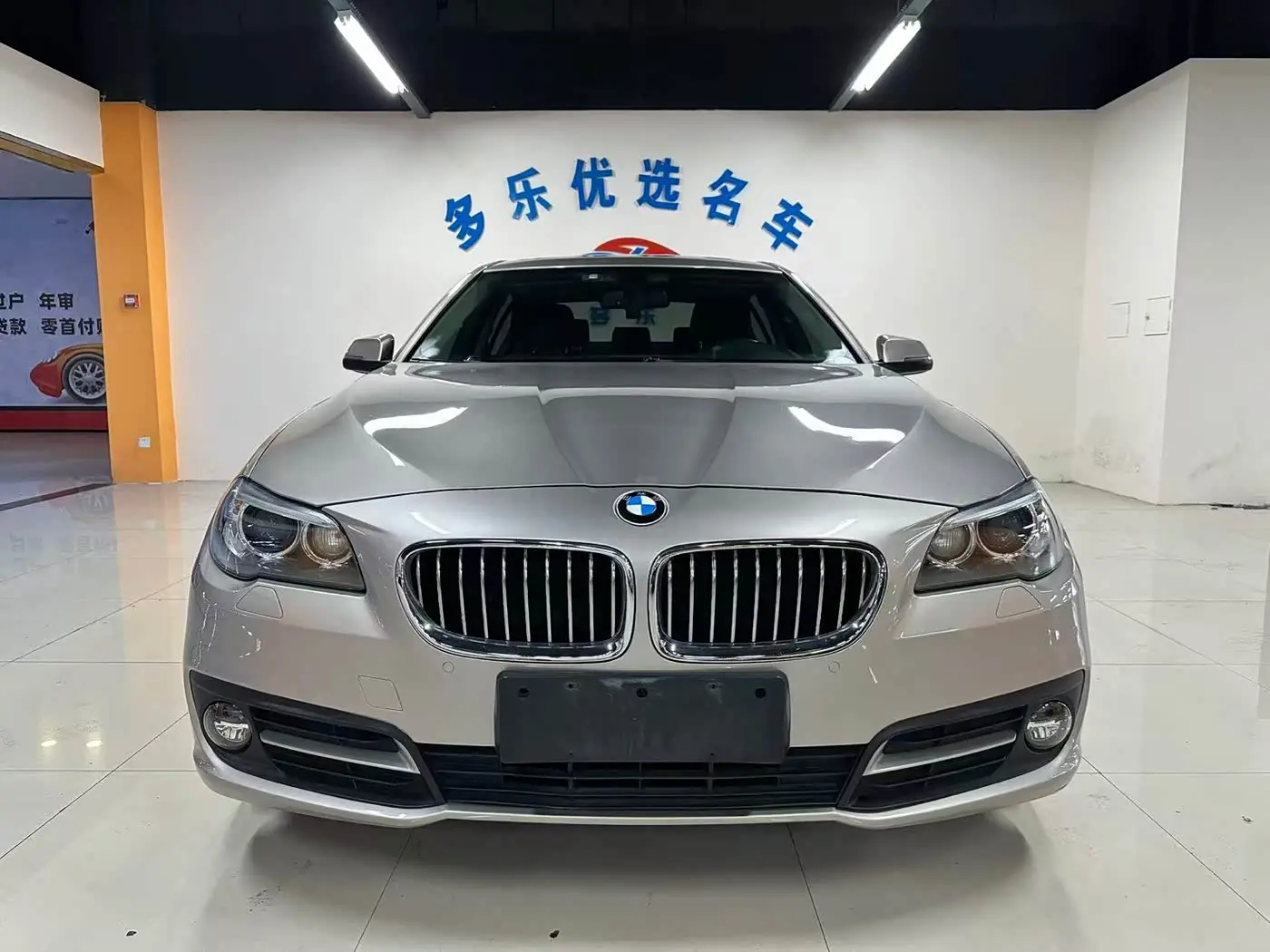 BMW 5 Series 2015 — Фото 2/16