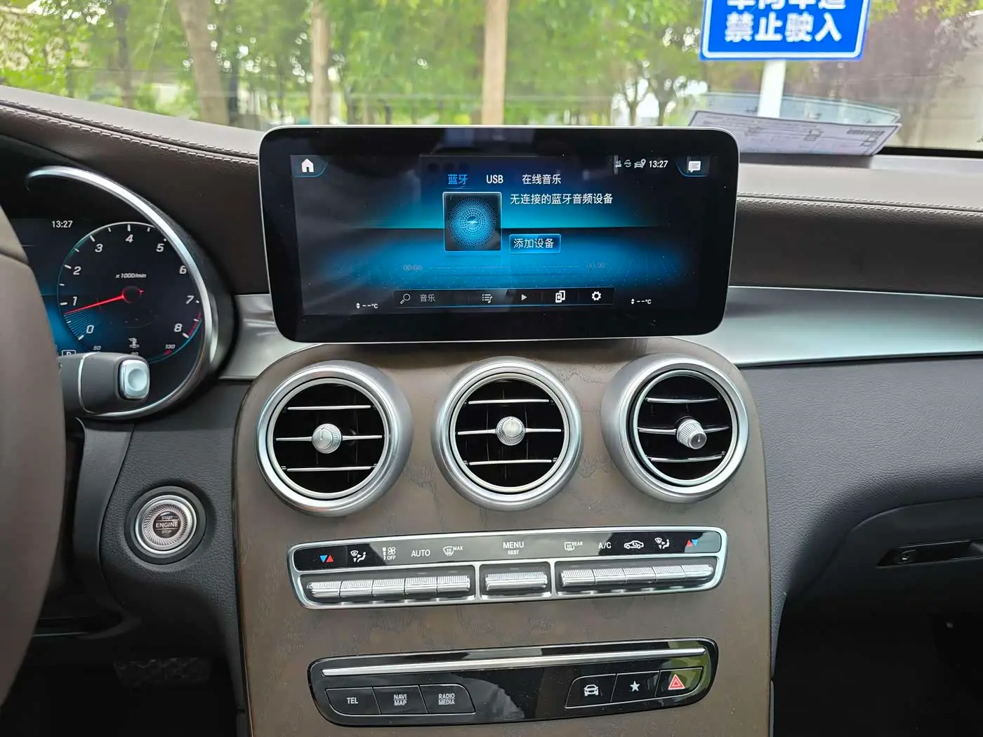 Mercedes-Benz GLC 2023 — Şəkil 14/20