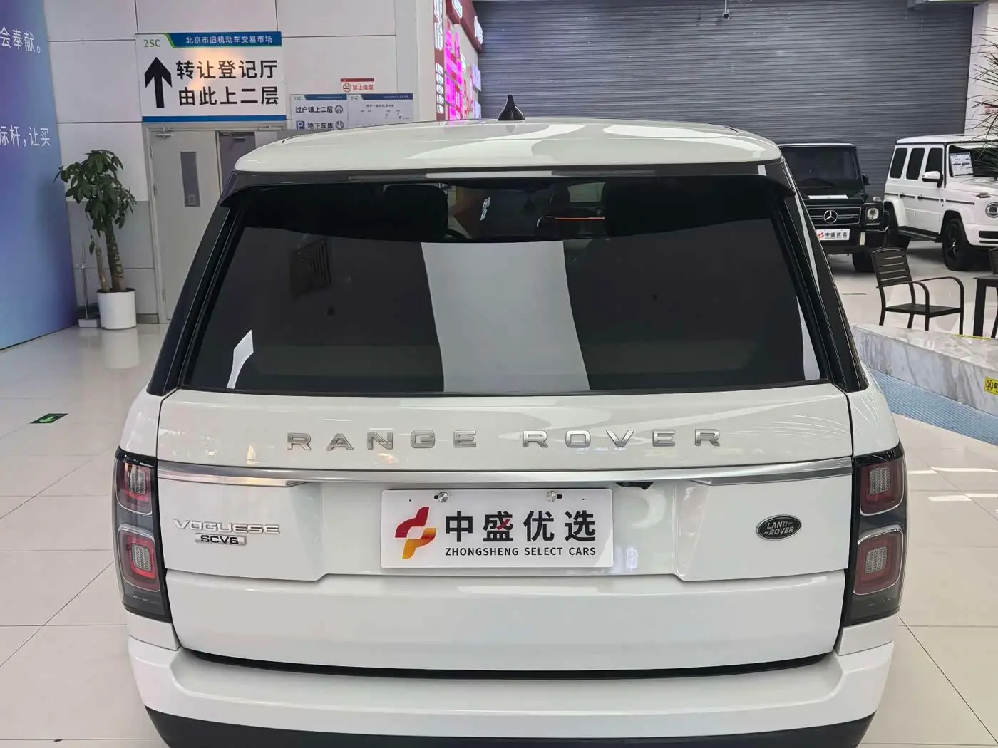 Land Rover Range Rover 2018 — Şəkil 5/19