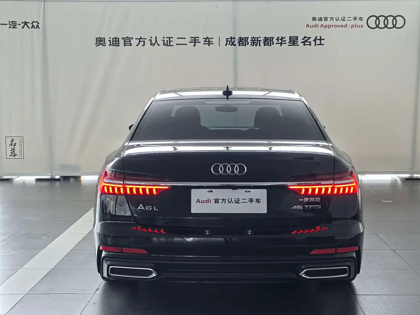 Audi A6L 2021 — Şəkil 17/17