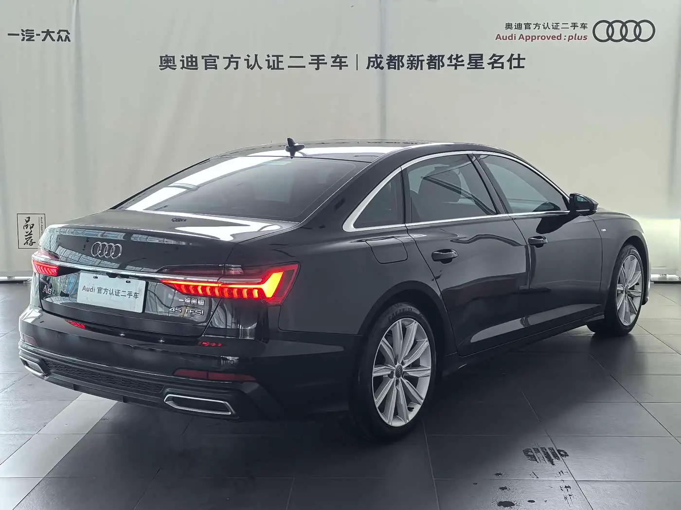 Audi A6L 2021 — Şəkil 5/17