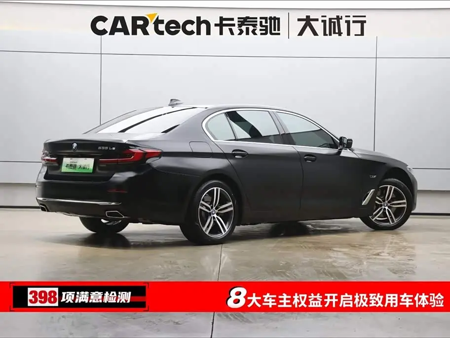 BMW 5 Series New Energy 2023 — Şəkil 9/20