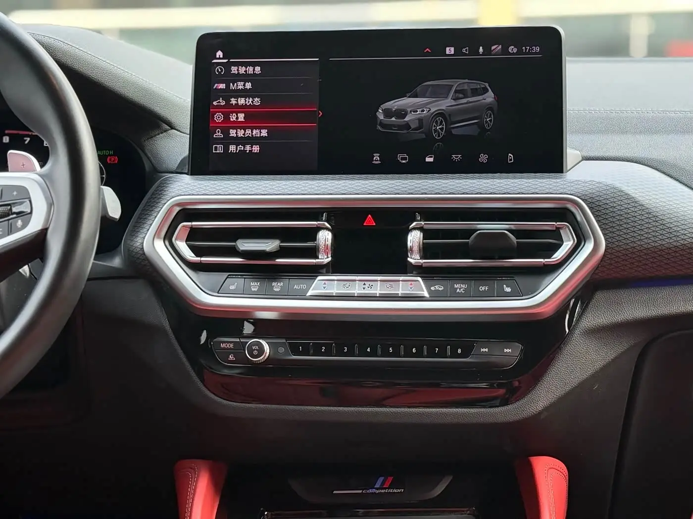 BMW X3 M 2022 — Photo 13/19