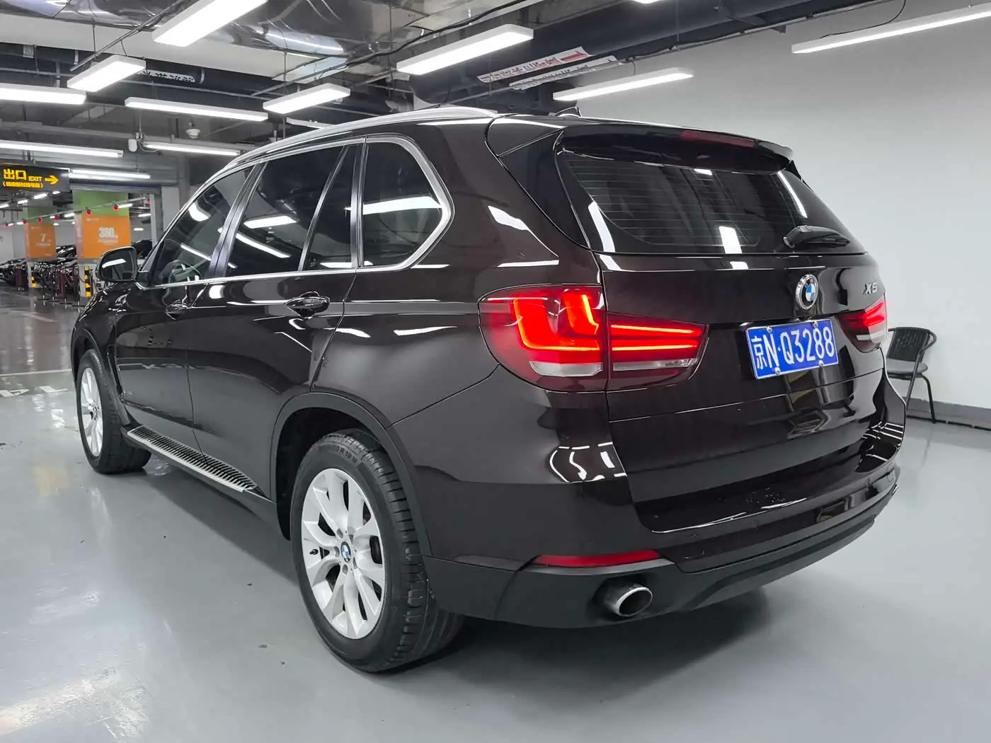 BMW X5 2015 — Photo 15/16