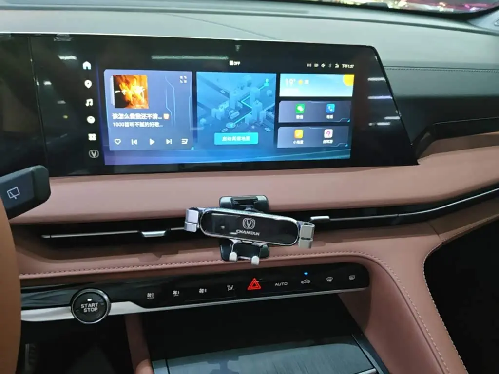 Changan CS75 PLUS 2023 — Фото 13/20