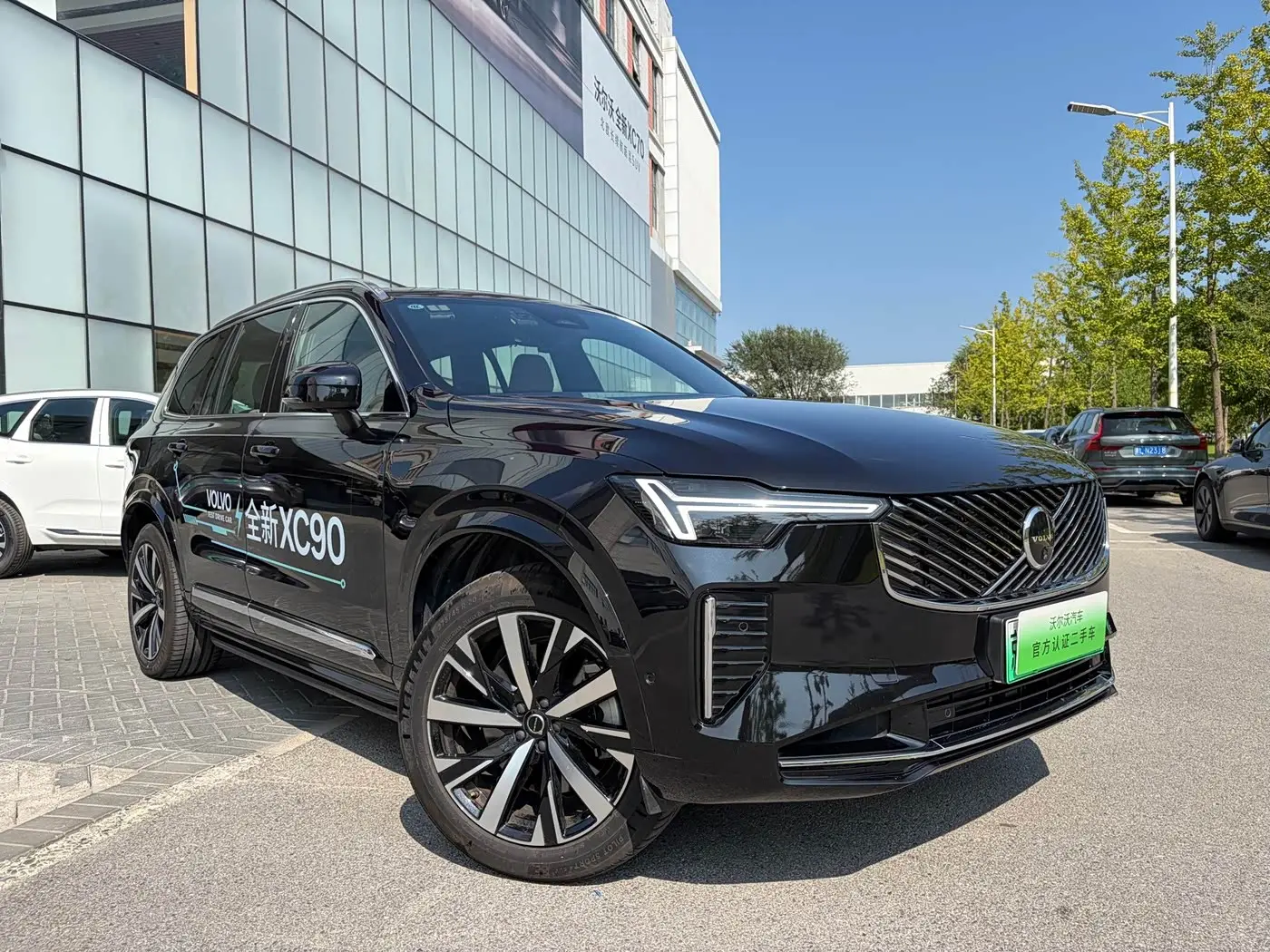 Volvo XC90 Plug-in Hybrid 2025 — Şəkil 3/13