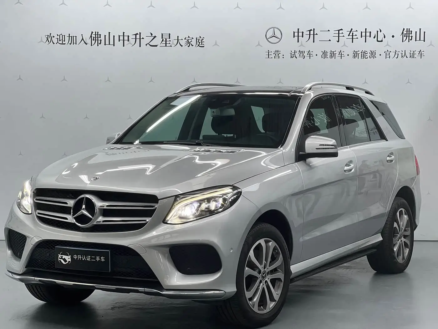 Mercedes-Benz GLE, 2018