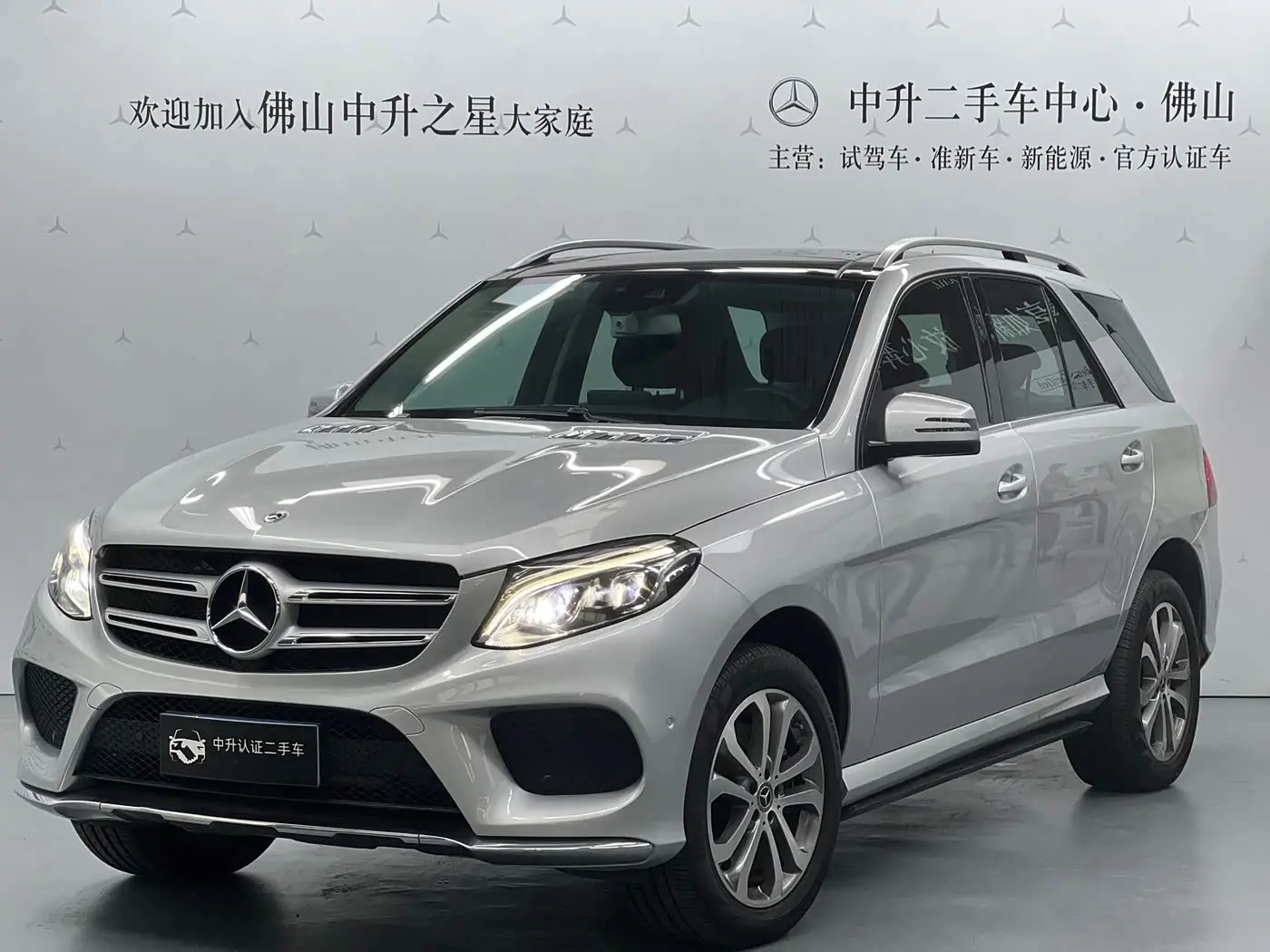 Mercedes-Benz GLE 2018 — Şəkil 1/13