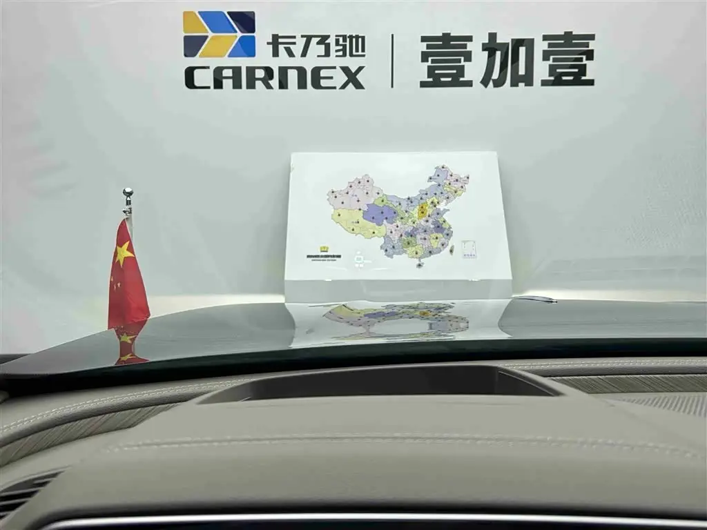 Hongqi H9 2024 — Şəkil 12/19