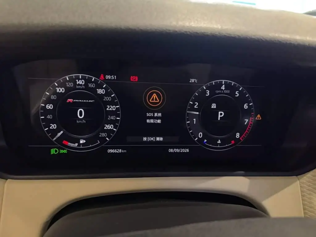 Land Rover Range Rover Velar 2017 — Şəkil 16/20