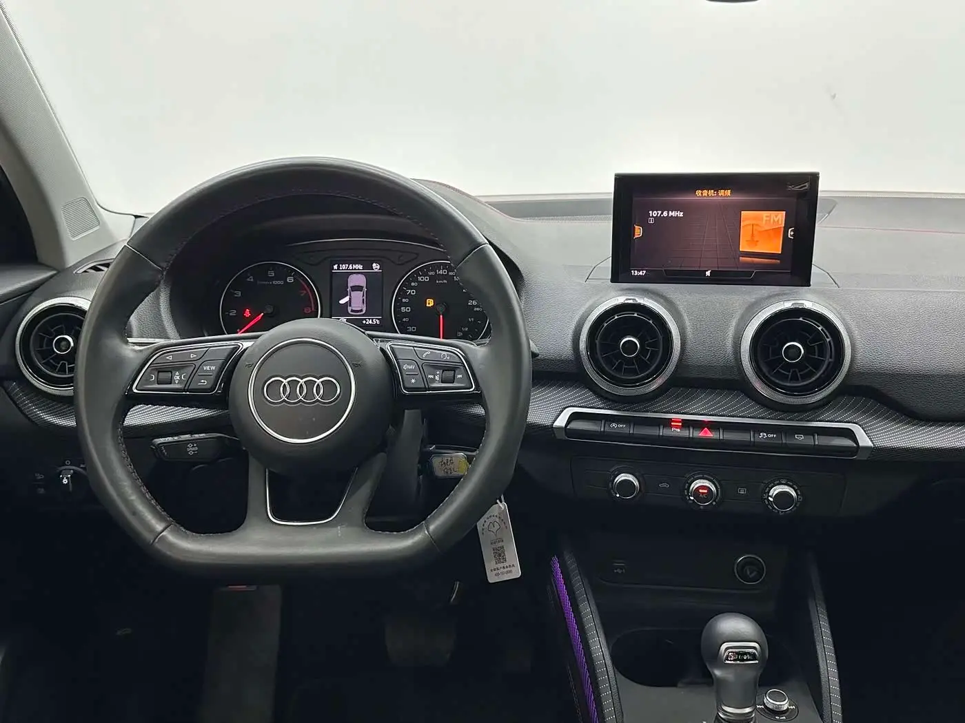 Audi Q2L 2022 — Şəkil 11/17
